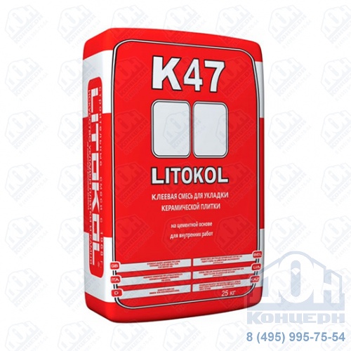 Клеевая смесь для плитки LITOKOL K47