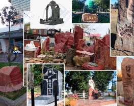 Памятники из натурального камня от компании «Концерн ДОН - Центр Камня»