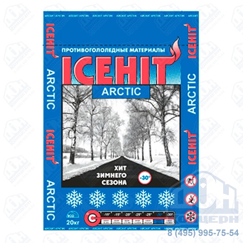 Антигололедная смесь Icehit Arctic t° до −31 °C