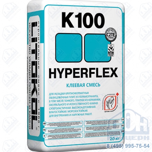 Цементный клей HYPERFLEX K100