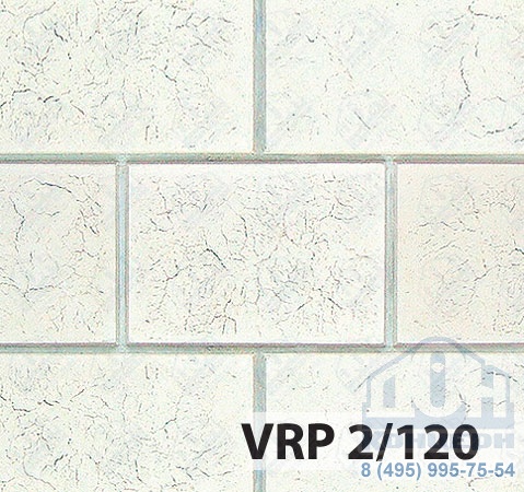 Искусственный камень «Pamir VRP 2/120»