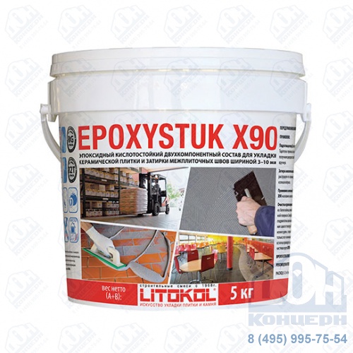 Эпоксидная затирочная смесь EPOXYSTUK X90