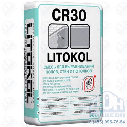 Тиксотропный состав LITOKOL CR30