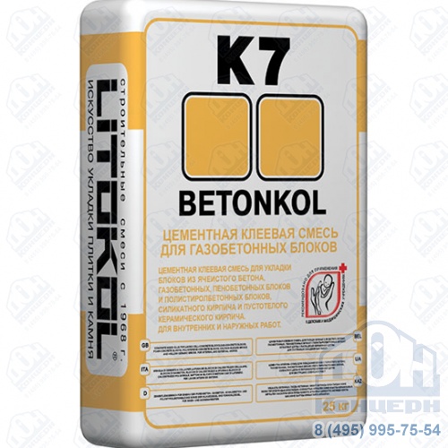 Цементная клеевая смесь BETONKOL K7